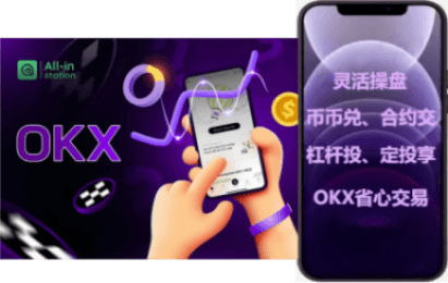 挖矿操作界面