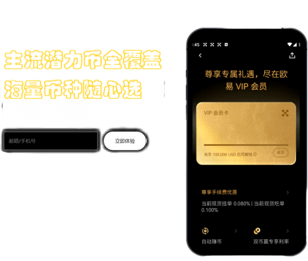 持仓质押详情界面