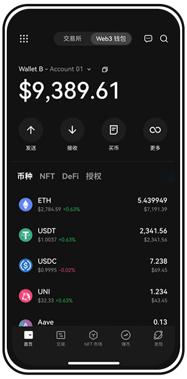 手机挖矿应用