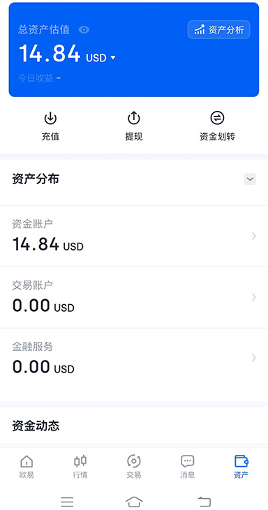 USDT 质押挖矿界面