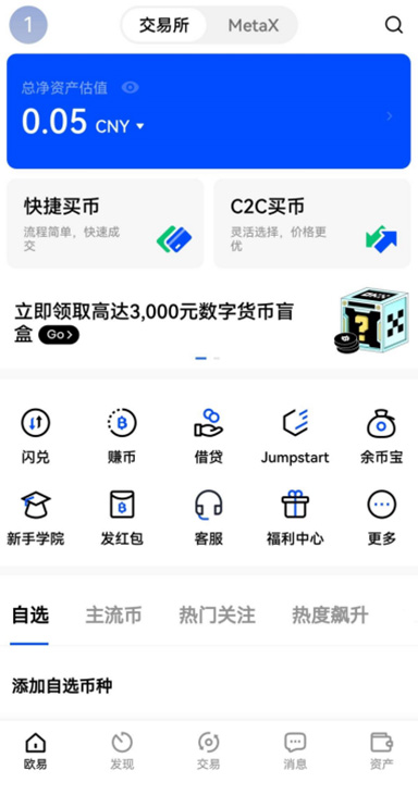新币解锁详情